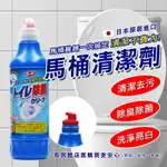 柚柚的店 日本 第一石鹼 馬桶清潔劑 500ML 427225-292 馬桶清潔 清潔劑 浴廁清潔 除臭 除尿垢 馬桶