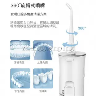 國際牌松下Panasonic噴射水流攜帶型沖牙機EW-DJ40原廠公司貨全機身可水洗EW-1511沖牙器 洗牙器 洗牙機