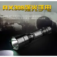 在飛比找蝦皮購物優惠-找東西Roxane美國Cree XPG2 R5強光手電筒RX