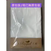 在飛比找蝦皮購物優惠-［二手.一角有污漬］羽毛工房 皇室 天然素材 吸汗 網狀被套