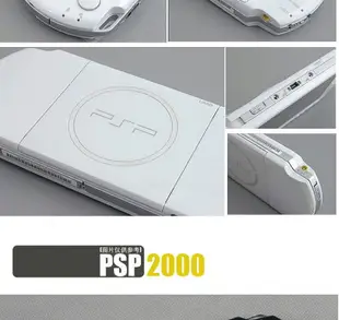 【台灣公司保固】PSP1000游戲機PSP2000/PSP3000 oled懷舊原裝游戲機