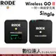 RODE Wireless GO II Single 一對一微型無線麥克風 WIGOIISINGLE 錄音 直播 Mini Mic GOII