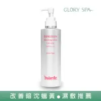 在飛比找momo購物網優惠-【GLORY SPA 葛洛莉】皇家玫瑰菁純露 210ml(改