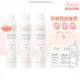 【Avene 雅漾官方直營】舒護活泉水300mlx3入(保濕化妝水/妝前噴霧)