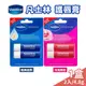 Vaseline 凡士林 護唇膏 4.8g*2入 經典滋潤 原味 保濕 玫瑰潤色 改善龜裂 唇膜 盒裝二入組【未來藥局】