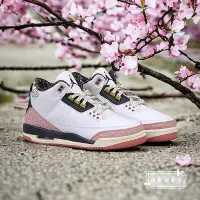 在飛比找Yahoo!奇摩拍賣優惠-NIKE AIR JORDAN 3 RETRO GS 白粉紅