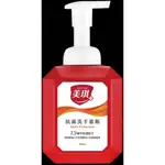 美琪天然T3 抗菌洗手慕斯 500ML