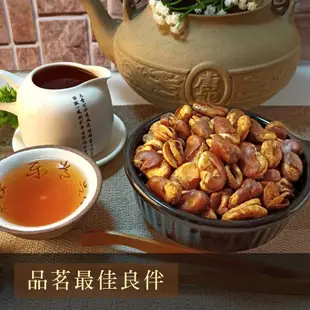 蠶豆 鹽味 蒜味 藥膳 250g 蠶豆酥 田豆酥 台灣製作 非常酥脆好吃 休閒零食 沐光茶旅 (4.8折)