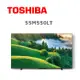 【TOSHIBA 東芝】 55M550LT 55型QLED量子點全陣列49瓦音效火箭炮重低音 4K安卓液晶顯示器(含基本安裝)