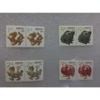 在飛比找蝦皮購物優惠-祥禽瑞獸郵票（續一）首日封 （八十二年發行）青龍 白虎 朱雀