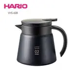 HARIO 真空保溫壺 VHS-60B 不銹鋼 600ML 真空斷熱構造(黑色)