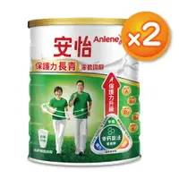 在飛比找PChome24h購物優惠-安怡保護力長青高鈣低脂奶粉750gx2罐