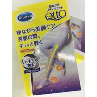 在飛比找蝦皮購物優惠-日本 Dr.Scholl 爽健 QTTO 睡眠專用機能腿襪 