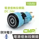 CMP西普 16mm烤漆塑殼平面電源燈無段開關 DC24V / PP1603A-24 紅、綠、藍三色光自由選購