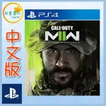 ●秋葉電玩● PS4 決勝時刻：現代戰爭 II 中文版