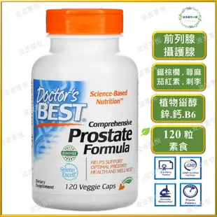 ֍波波喜悅֍ 🎀Doctor's Best 前列腺攝護腺複方 Prostate 男性保養全方位 120粒 2025/09