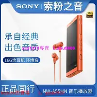 在飛比找露天拍賣優惠-現貨Sony索尼NW-A55HN Hi-Res高解析度無損音