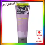 STYLING LIFE HAIR ZOMBIE EXTRA REPAIR MASK DEEP MOIST <HAIR