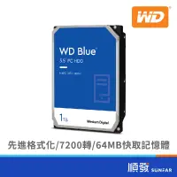 在飛比找蝦皮商城優惠-WD 威騰 WD10EZEX 1TB 內接硬碟 64M 72