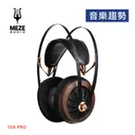 【音樂趨勢】MEZE AUDIO 109 PRO 頂級開放式胡桃木動圈耳罩 公司貨 現貨