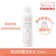 【雅漾】AVENE雅漾舒護活泉水150ml