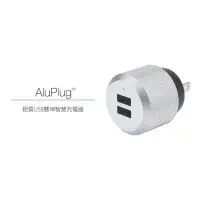 在飛比找樂天市場購物網優惠-強強滾p-Just Mobile AluPlug 2.4A 