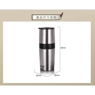 [全新福利品庫存出清]東元多功能隨身手搖研磨咖啡杯 隨行杯 咖啡機 咖啡研磨杯