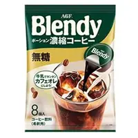 在飛比找蝦皮商城優惠-日本 AGF Blendy 咖啡球系列 濃縮咖啡 無糖 黑咖