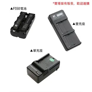 FB 灃標 NP F550 鋰電池 2200mAh 7.4V 適用 LED燈 補光燈 監視螢幕 索尼 [相機專家]