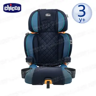 chicco-KidFit Zip Plus成長型安全汽座(黑/藍) kidfit 安全座椅 置物盒 可轉換成增高坐墊