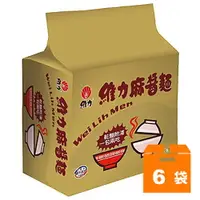 在飛比找樂天市場購物網優惠-維力 麻醬麵 85g (5入)x6袋/箱【康鄰超市】