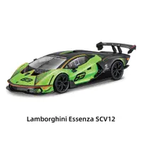 在飛比找蝦皮商城精選優惠-Bburago 1: 32 Lamborghini Esse