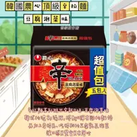 在飛比找iOPEN Mall優惠-韓國  農心 頂級辛拉麵-豆腐泡菜味 ⑤入超值包