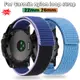 適用於 Garmin Fenix 7X 6X Pro 7 7S 6 6S 5X 5 5S Plus/ Forerunne