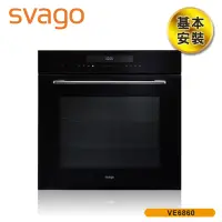 在飛比找Yahoo奇摩購物中心優惠-【SVAGO】歐洲精品家電 72公升 高溫自清蒸氣烤箱 VE