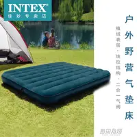 在飛比找樂天市場購物網優惠-INTEX充氣床墊家用雙人氣墊床單人加厚戶外便攜沖氣折疊床 