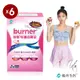 船井 burner倍熱 特濃白腎豆6盒閃澱組(共180粒)