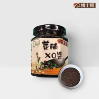 在飛比找蝦皮購物優惠-博士鴨 菜脯XO醬 170g/罐 | 醬料 烤肉醬 XO醬 