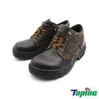 在飛比找樂天市場購物網優惠-Toping 專業安全鞋｜寬楦安全鞋 P327咖(工作鞋.鋼