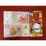 TET LUCKY MONEY 2023 PRECIOUS MACAO MONEY MACAO 100 貓圖片,錢 10