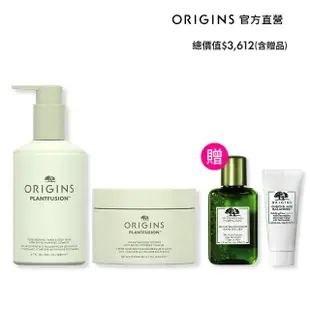 【ORIGINS 品木宣言】植享放鬆舒芙蕾保養組(茉香緩緩沐浴乳200ml+茉香緩緩舒芙蕾200ml)