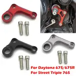 適用於 DAYTONA 675 R 675R 2013-2022 適用於 STREET TRIPLE 765 摩托車配件