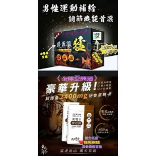 《雙響砲套餐》小哥哥艾理［我弟很猛］［超值盒/10入］+ ❤️黑瑪卡【金牌獎】雄康九五之丹💝買10入3盒就送紀念幣