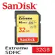 Sandisk Extreme SDHC UHS-I 記憶卡 32GB [公司貨]