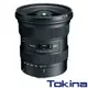 TOKINA ATX-I 11-16mm F2.8 CF APS-C 廣角變焦鏡 116 Canon 正成公司貨 三年保固