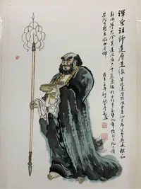 在飛比找Yahoo!奇摩拍賣優惠-[ 丁銘畫廊 ]    禪宗祖師   達摩 - 李敏 - 純