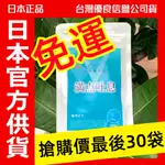 【最後30袋搶購！！！】 滿點吐息 30粒 優格味 買20袋送4袋 使口氣芬芳 唯一日本原廠供貨正品