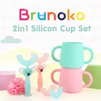 在飛比找momo購物網優惠-【西班牙BRUNOKO】2合1牙刷漱口杯組(兒童杯/帶2個刷