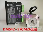Brand new genuine Lei Sai smart DM542+57CM26 stepper motor set