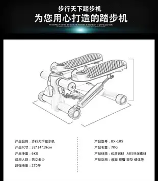 踏步機 平板室內跑步機家用款機超靜音踏步機女小型運動鍛煉折疊簡易健身器材